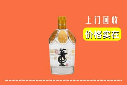 呼和浩特新城区回收董酒